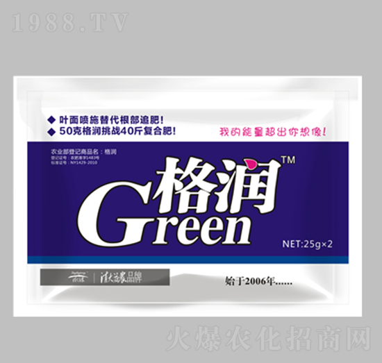 格潤系列葉面肥-清大益農(nóng)