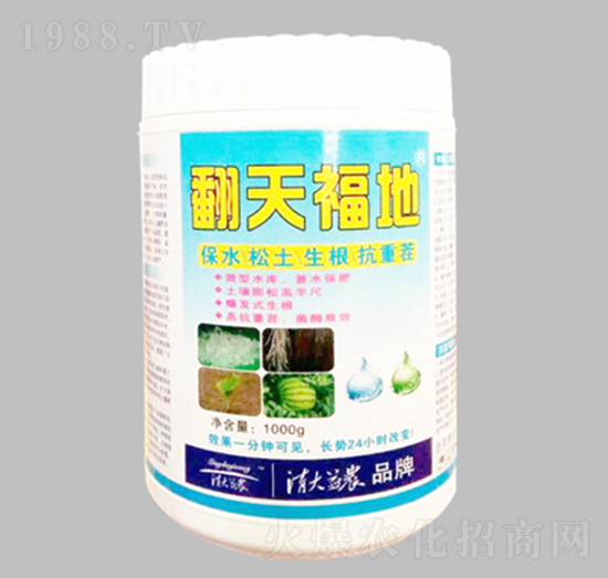 土壤修復劑-翻天覆地-清大益農