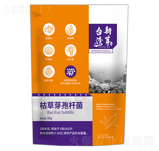 千億枯草芽孢桿菌-臺灣新芽