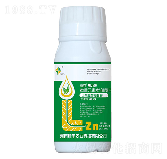 山梨糖醇絡(luò)合鋅-糖貓施力鋅-騰豐農(nóng)業(yè)