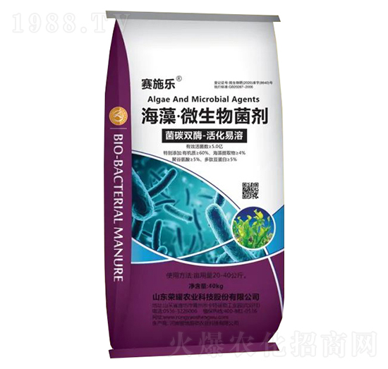 海藻·微生物菌劑-賽施樂(lè)-榮耀農(nóng)業(yè)