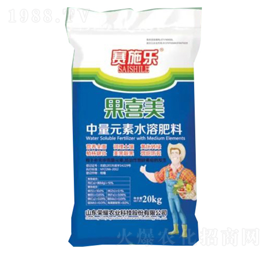 中量元素水溶肥料-賽施樂-榮耀農業(yè)