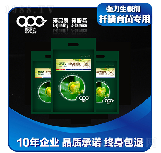 強(qiáng)力生根劑（扦插育苗專用）-愛(ài)派克