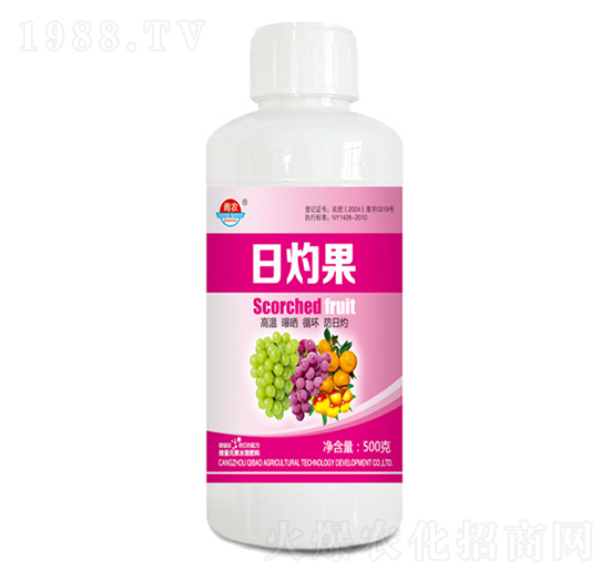 微量元素水溶肥料-日灼果-青農(nóng)奇寶