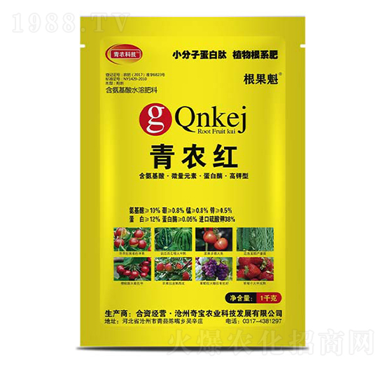 含氨基酸水溶肥料-青農(nóng)紅-青農(nóng)奇寶