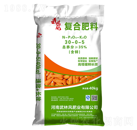 復(fù)合肥料30-0-5-武林風(fēng)-萬(wàn)莊