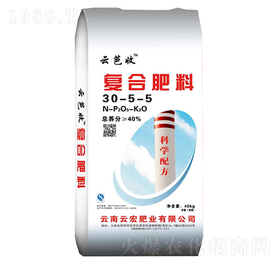 復合肥料30-5-5-云芭收-云宏肥業(yè)