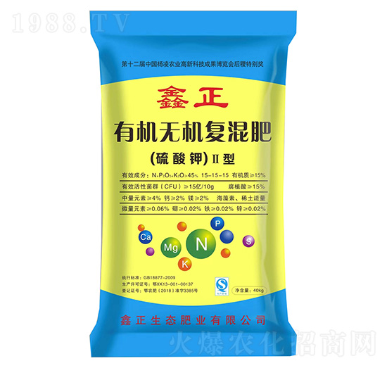 有機無機復混肥-鑫正-耀迅飛農業(yè)
