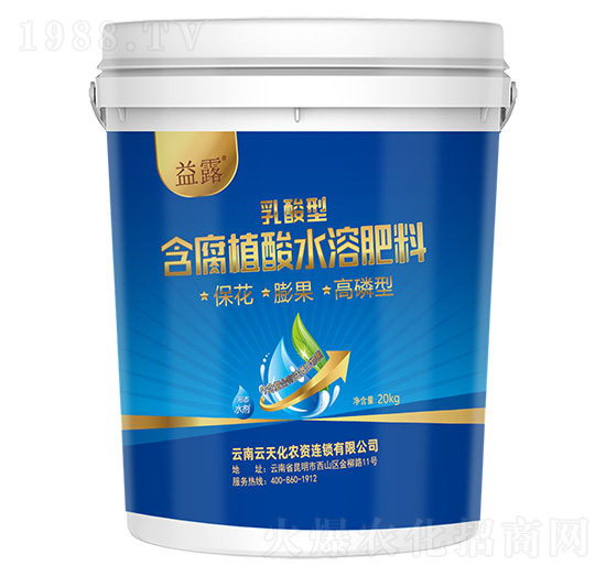 保花膨果高磷專用乳酸型含腐植酸水溶肥料-益露-云天化農(nóng)資