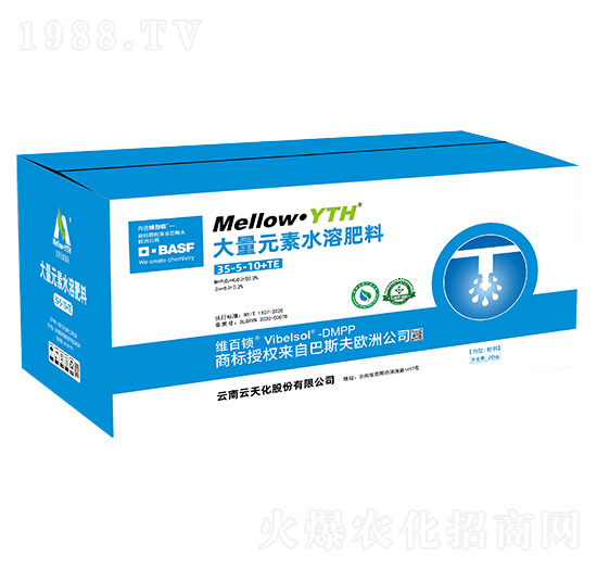 箱裝大量元素水溶肥料35-5-10+TE-美滋樂-云天化農(nóng)資