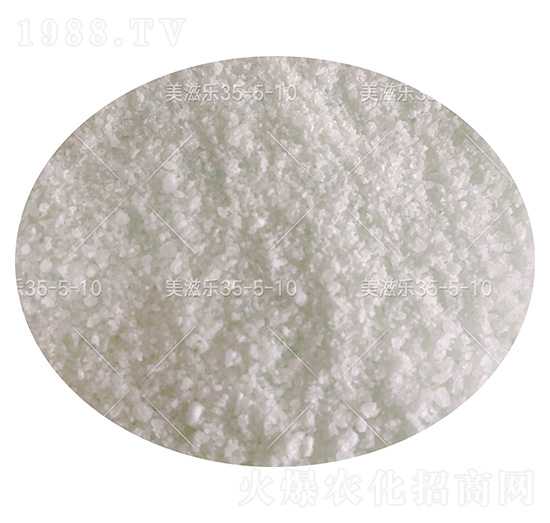 大量元素水溶肥料35-5-10+TE（顆粒）-美滋樂(lè)-云天化農(nóng)資