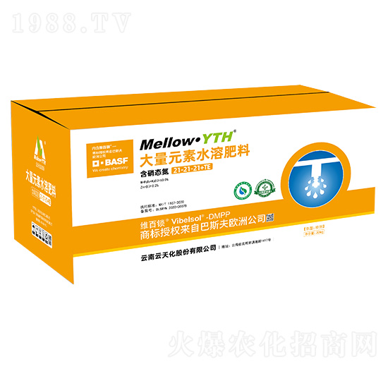箱裝大量元素水溶肥料21-21-21+TE-美滋樂-云天化農資