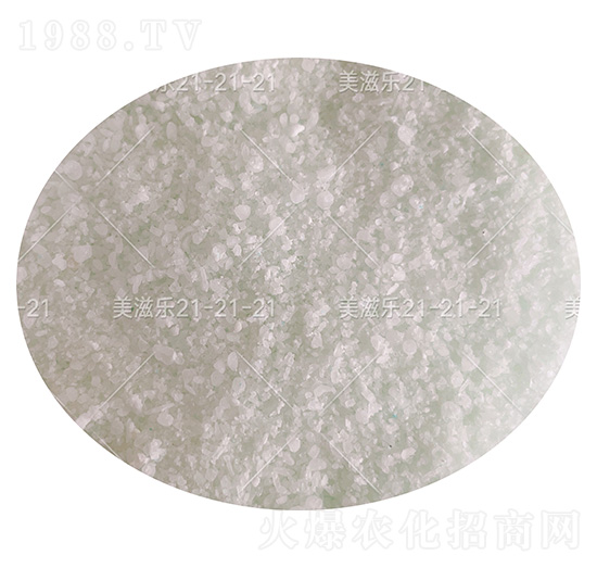 大量元素水溶肥料21-21-21+TE（顆粒）-美滋樂-云天化農資
