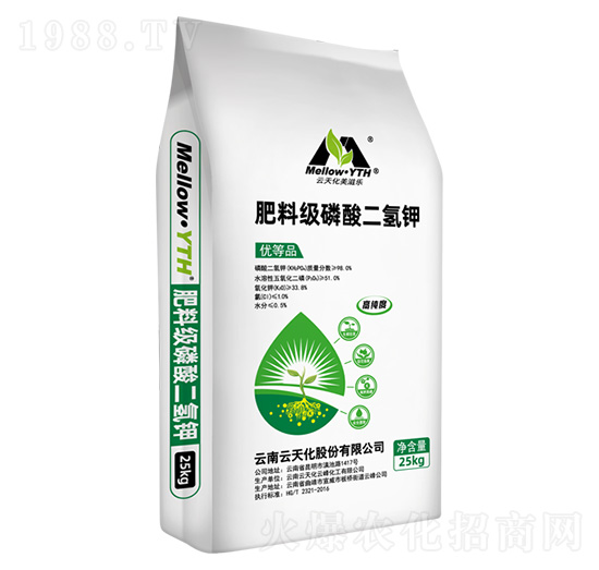 肥料級(jí)磷酸二氫鉀-美滋樂(lè)-云天化農(nóng)資