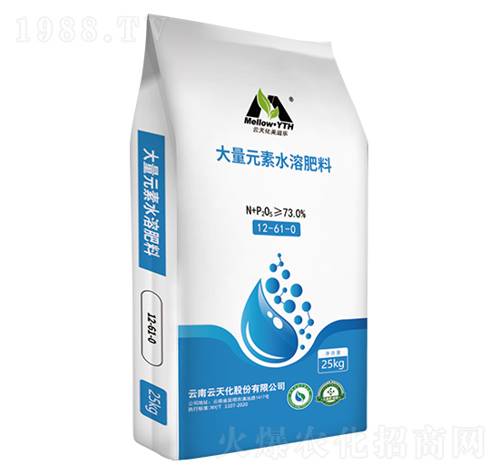 大量元素水溶肥料12-61-0-美滋樂-云天化農(nóng)資