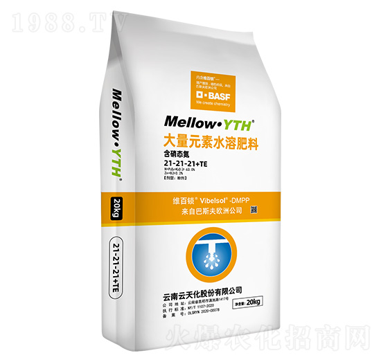 大量元素水溶肥料21-21-21+TE-美滋樂-云天化農(nóng)資