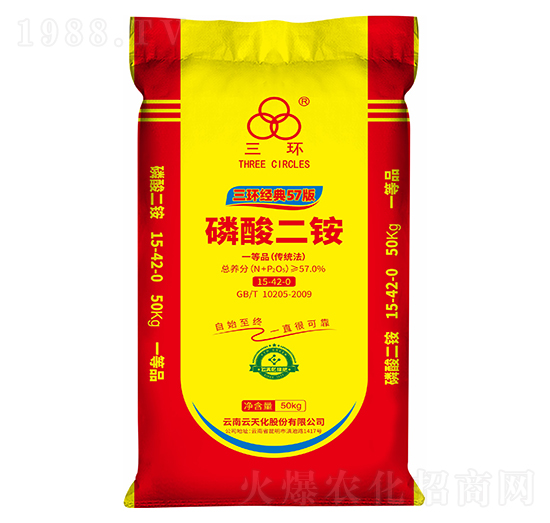 三環(huán)經典57版磷酸二銨15-42-0-云天化農資
