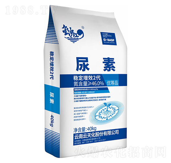 脲酶抑制穩(wěn)定增效2袋尿素-金沙江-云天化農(nóng)資