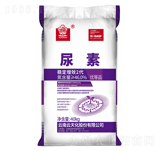 40kg脲酶抑制穩(wěn)定增效2袋尿素-花山-云天化