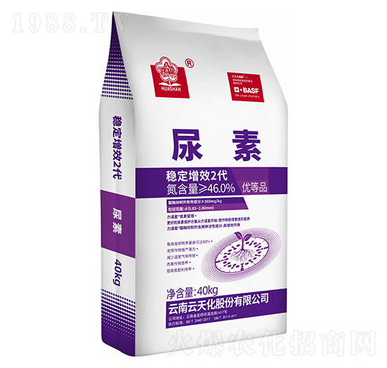 脲酶抑制穩(wěn)定增效2袋尿素-花山-云天化