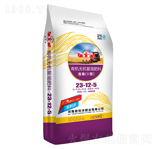 小麥專(zhuān)用海藻寡糖型有機(jī)無(wú)機(jī)復(fù)混肥料23-12-5-歌利洋