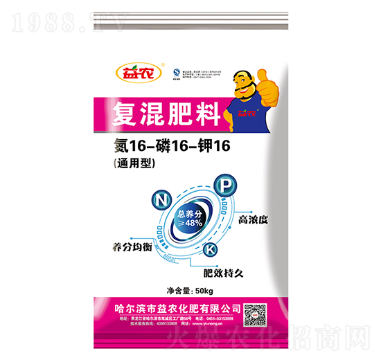 復混肥料16-16-16-益農(nóng)生化