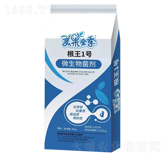 根王1號(hào)（微生物菌劑）-美果全季-諾威施生物