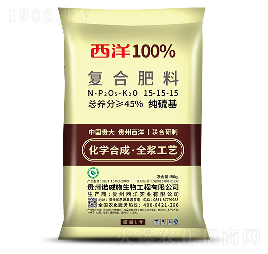 純硫基復(fù)合肥料15-15-15-諾威施生物