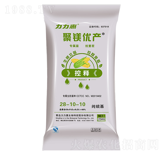 玉米專用純硫基摻混肥料28-10-10-聚鎂優(yōu)產(chǎn)-力力惠生物
