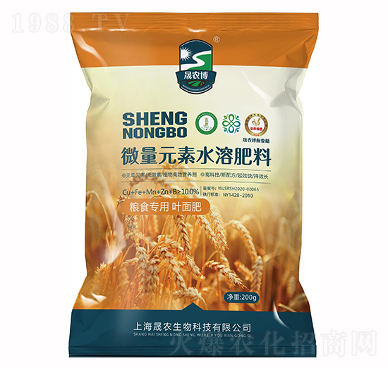 晟農博叁壹陸葉面肥(糧食專用200g)-晟農生物