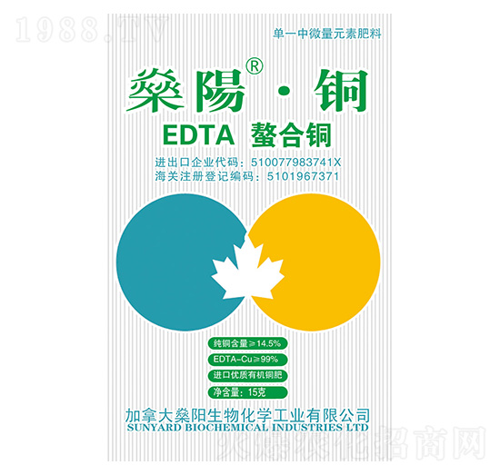 EDTA螯合銅-燊陽(yáng)·銅-燊陽(yáng)化工