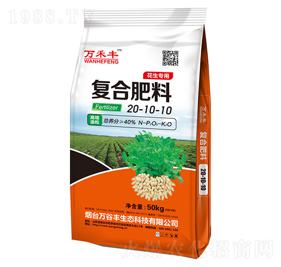 花生專用復(fù)合肥料20-10-10-萬(wàn)谷豐