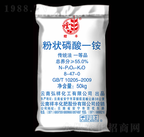 55%粉狀磷酸一銨-螳豐-祥豐商貿