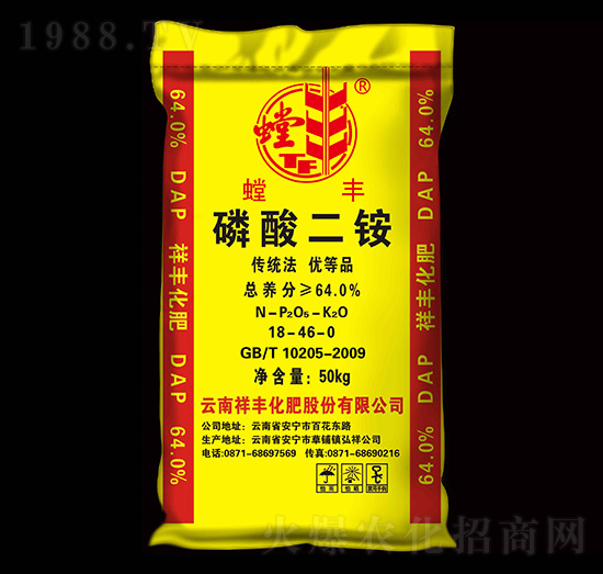 64%磷酸二銨-螳豐-祥豐商貿