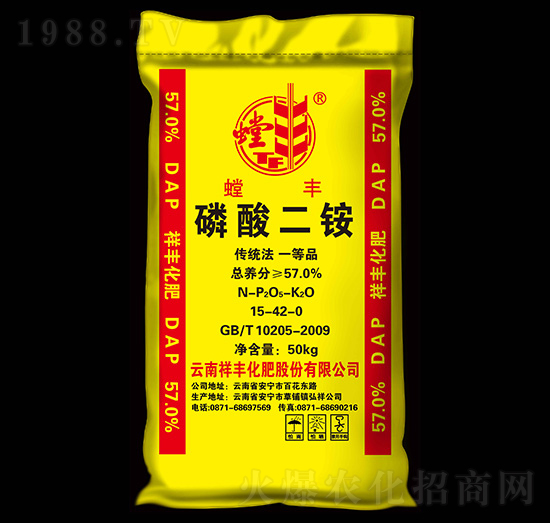 57%磷酸二銨-螳豐-祥豐商貿