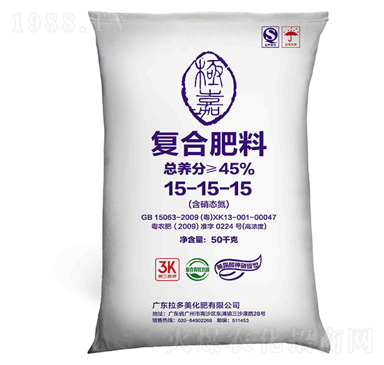 硝硫型復合肥料15-15-15-極嘉-拉多美