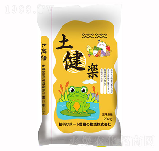 微生物菌劑-土健樂(lè)-沃普豐