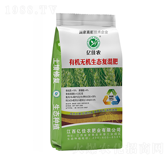 有機無機生態(tài)復(fù)混肥16-14-5-億佳農(nóng)-瑞博特