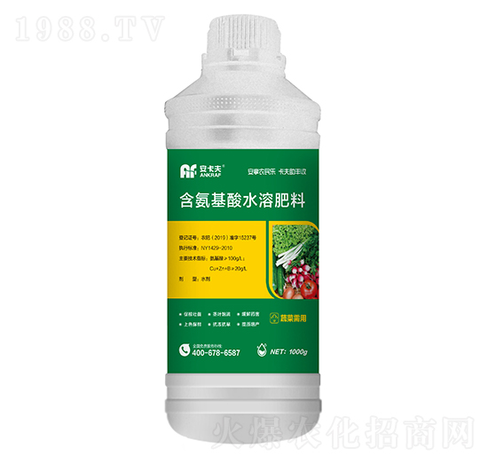 1000g蔬菜需用含氨基酸水溶肥料-安卡夫