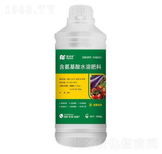 1000g茄果需用含氨基酸水溶肥料-安卡夫