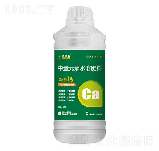 1000g中量元素水溶肥料-糖醇鈣-金可諾