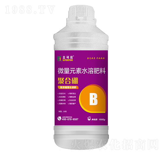 1000g微量元素水溶肥料-聚合硼-金可諾