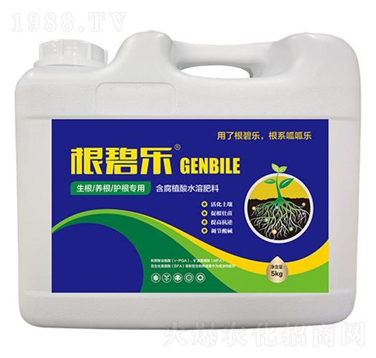 生根養(yǎng)根護(hù)根專(zhuān)用含腐植酸水溶肥料-根碧樂(lè)-金可諾