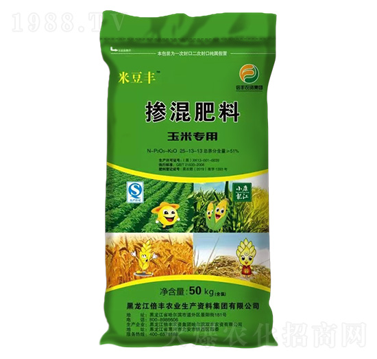 玉米專(zhuān)用摻混肥料25-13-13-米豆豐-倍豐農(nóng)業(yè)