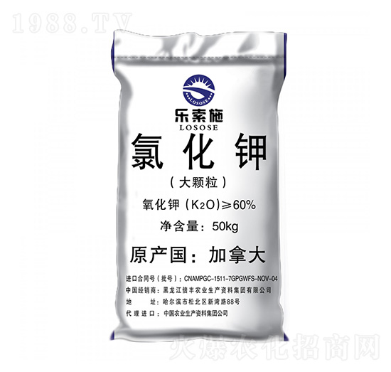 大顆粒氯化鉀-樂索施-倍豐農(nóng)業(yè)