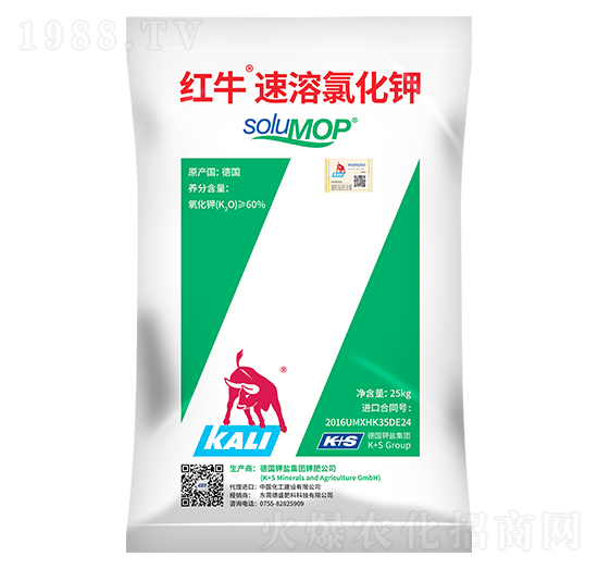 紅牛速溶氯化鉀-德鉀鹽農業(yè)