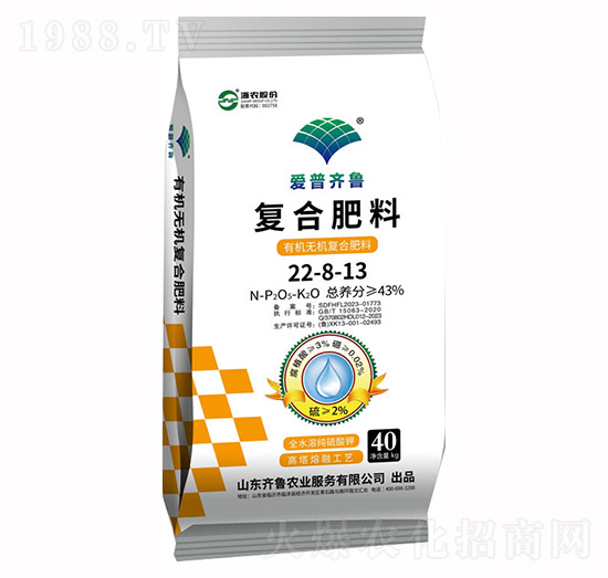 復合肥料22-8-13-齊魯農業(yè)