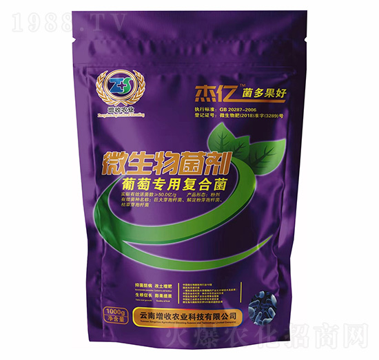 葡萄專用復(fù)合菌-增收農(nóng)業(yè)