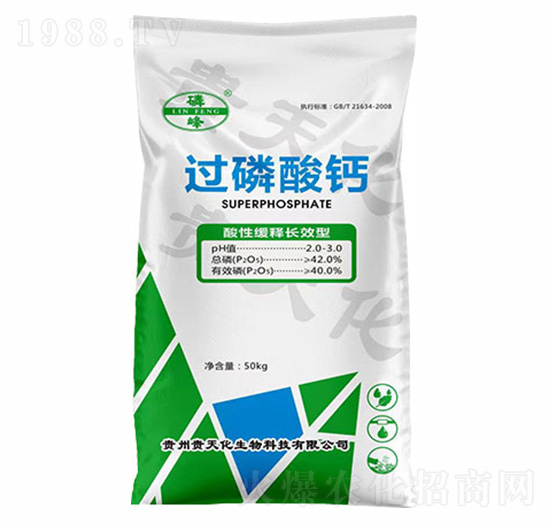 酸性緩釋長(zhǎng)效型過(guò)磷酸鈣-磷峰-貴天化
