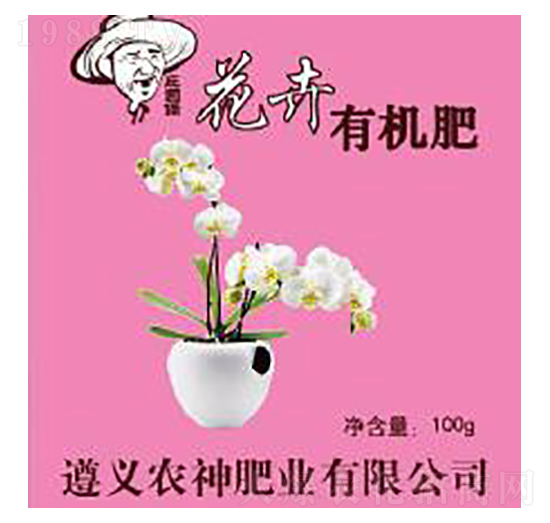 花卉有機(jī)肥-農(nóng)神肥業(yè)